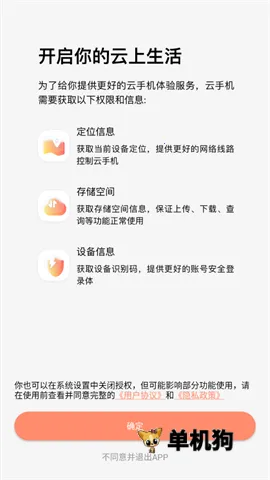 С����2025���ذ�װv5.9.5.2 �ٷ������ͼ