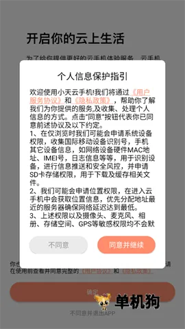 С����2025���ذ�װv5.9.5.2 �ٷ������ͼ