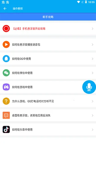 α��������(������������)v1004 ��׿���ͼ