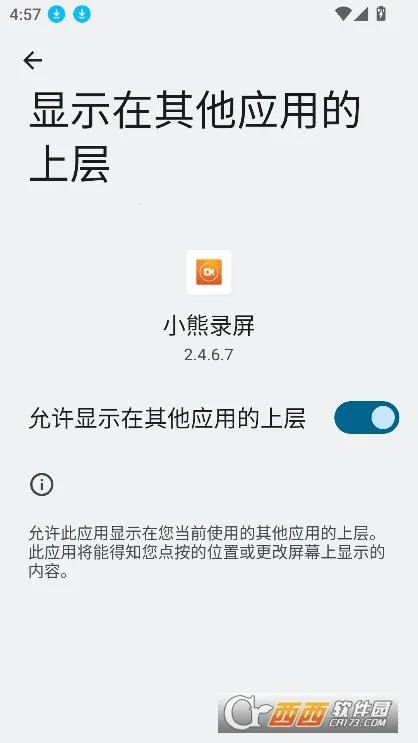 С��¼�������ֻ���v2.4.6.8 �ֻ����ͼ