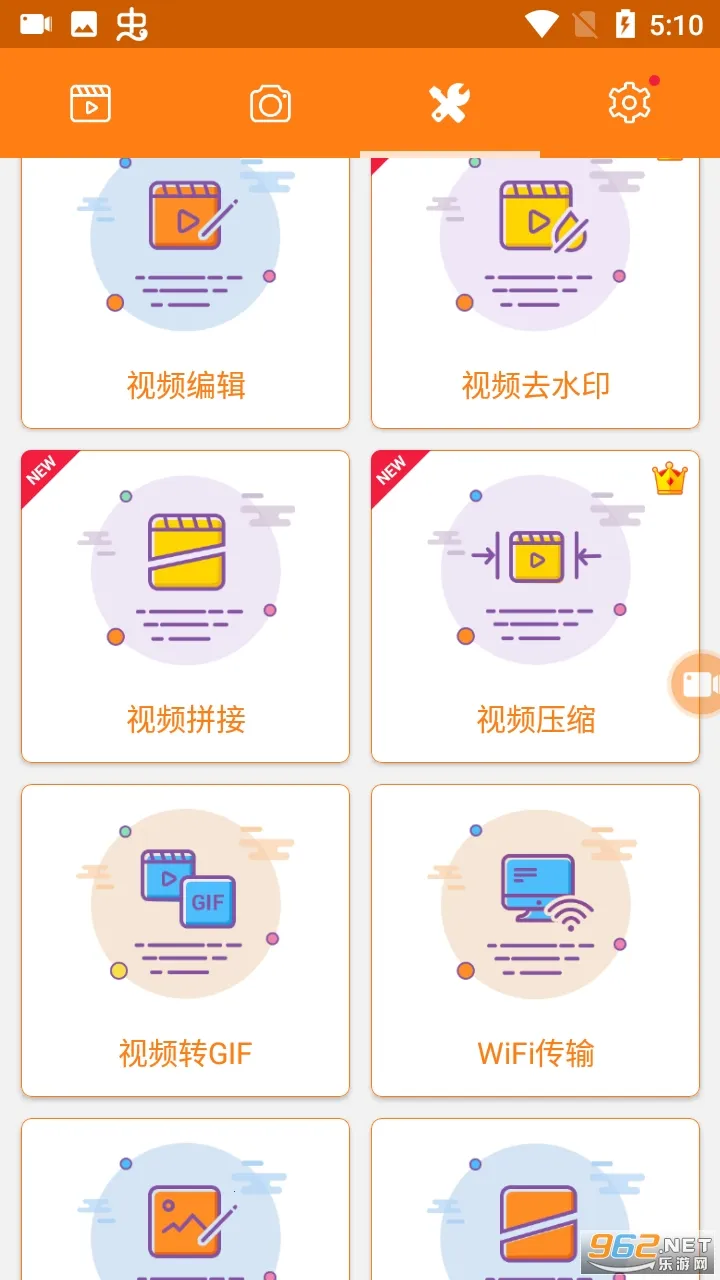 С��¼�������ֻ���v2.4.6.8 �ֻ����ͼ