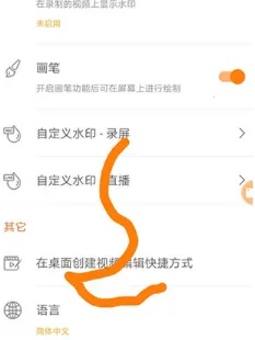 С��¼�������ֻ���