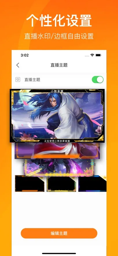 С��¼�������ֻ���v2.4.6.8 �ֻ����ͼ