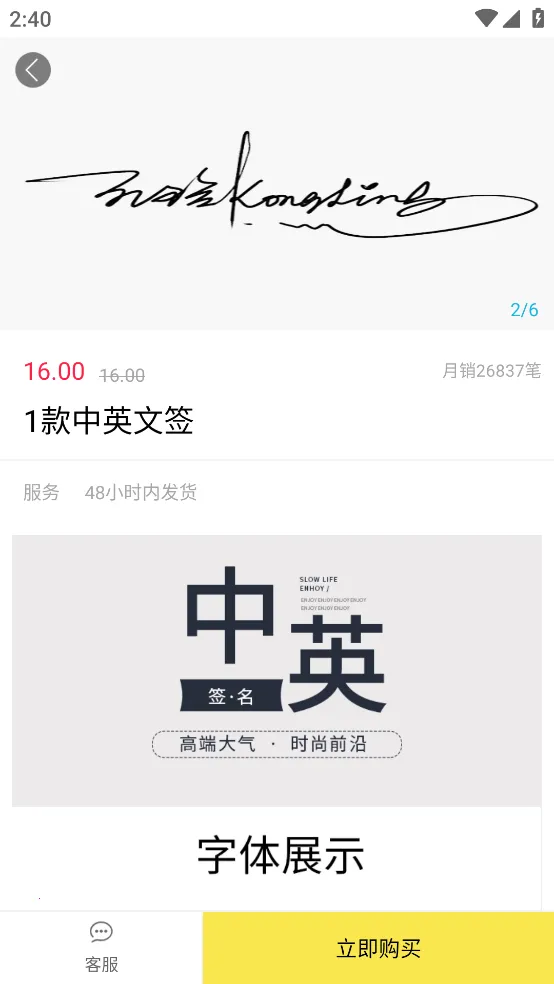 ǩ����ƴ�ʦ2025�ٷ����°汾v6.7.9 �ٷ������ͼ