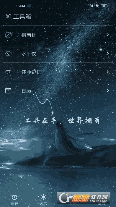 ʱ�����Ӱ�׿���ֻ���v2.1.10 ��׿���ͼ