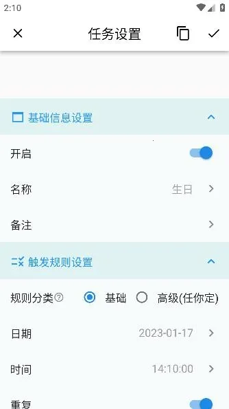 ʱ�����Ӱ�׿���ֻ���