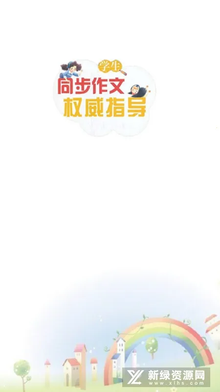 ���ĸ߷�����2025�ٷ����°汾v1.069 �ֻ����ͼ