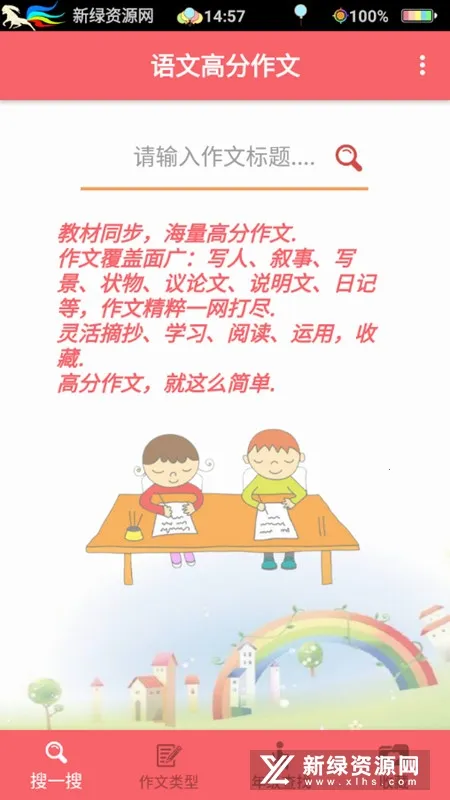 ���ĸ߷�����2025�ٷ����°汾