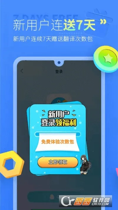 �����Ļ����2025���°汾v3.3.0 ��Ѱ��ͼ