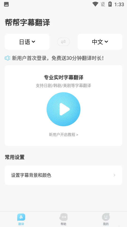 �����Ļ����2025���°汾