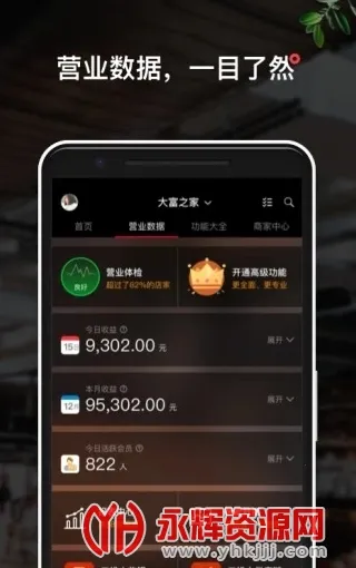 ��ά���ƹ������ֻ���v7.4.03 �ֻ����ͼ