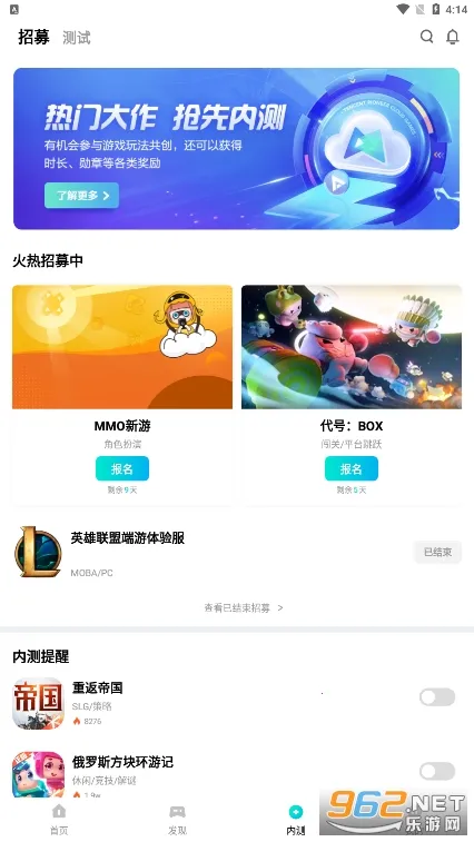 ��Ѷ��2025�ٷ�����v0.10.200.21945 �ֻ����ͼ