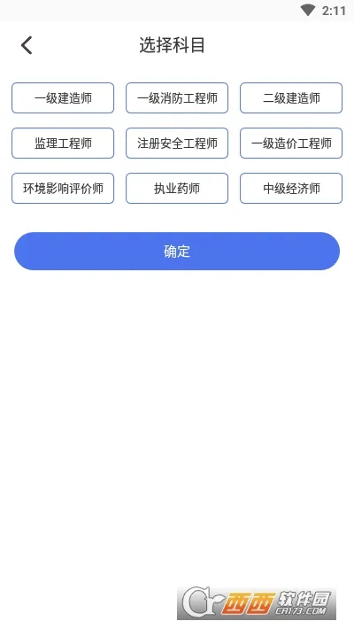 ��ͼ����(����ѧϰƽ̨)v1.2.3 �ٷ������ͼ