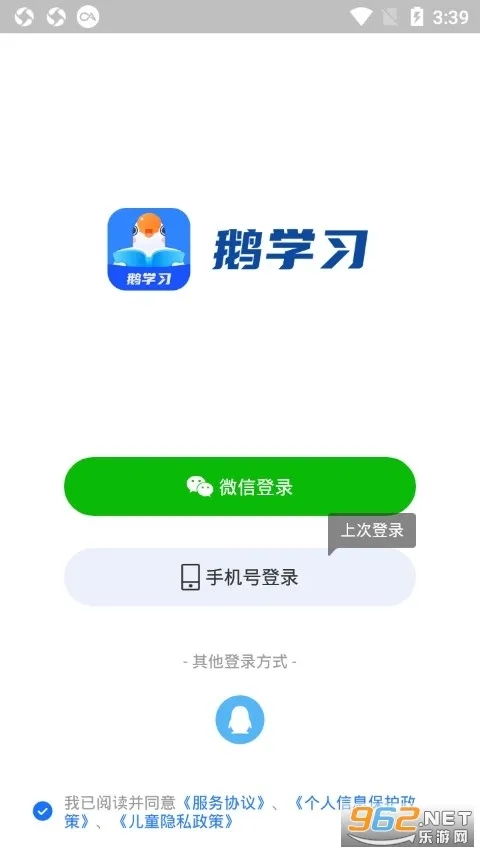 ��ѧϰ(����ѧϰƽ̨)v5.19.0 �ֻ����ͼ