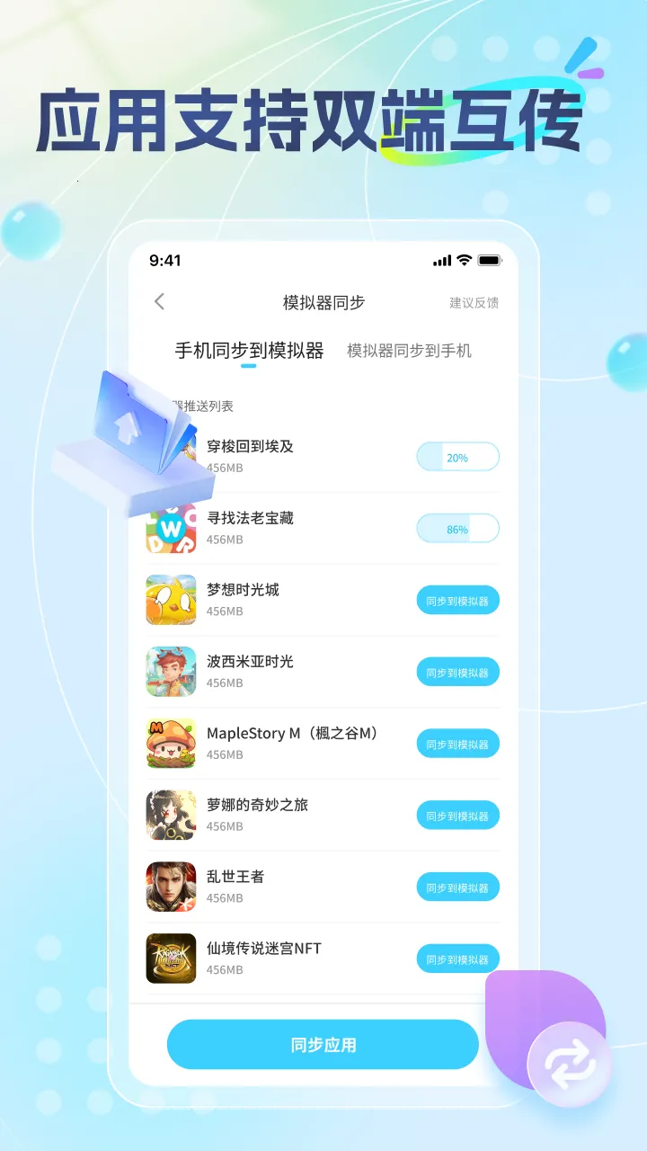 �׵�Ȧ2025�ٷ�����v1.7.9 �ֻ����ͼ