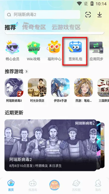 �׵�Ȧ2025�ٷ�����