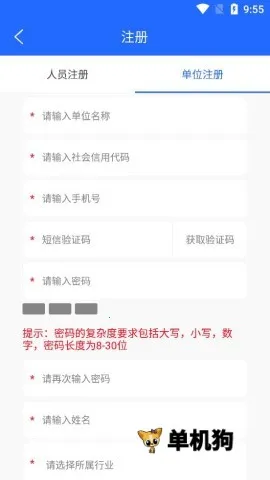 ����ռ�2025���ذ�װ