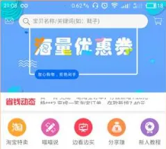 �Ա��Ż�ȯ2025���ذ�װ