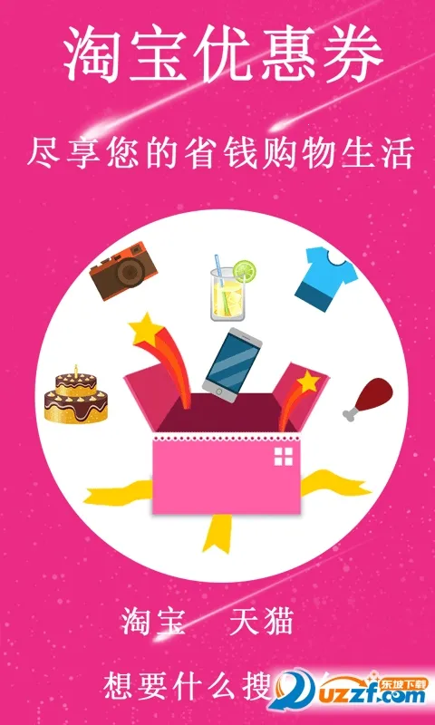 �Ա��Ż�ȯ2025���ذ�װv9.4.1 ��Ѱ��ͼ