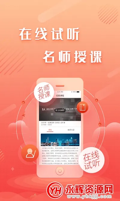 ���������(��������ѧϰƽ̨)v1.0.3 �ٷ������ͼ