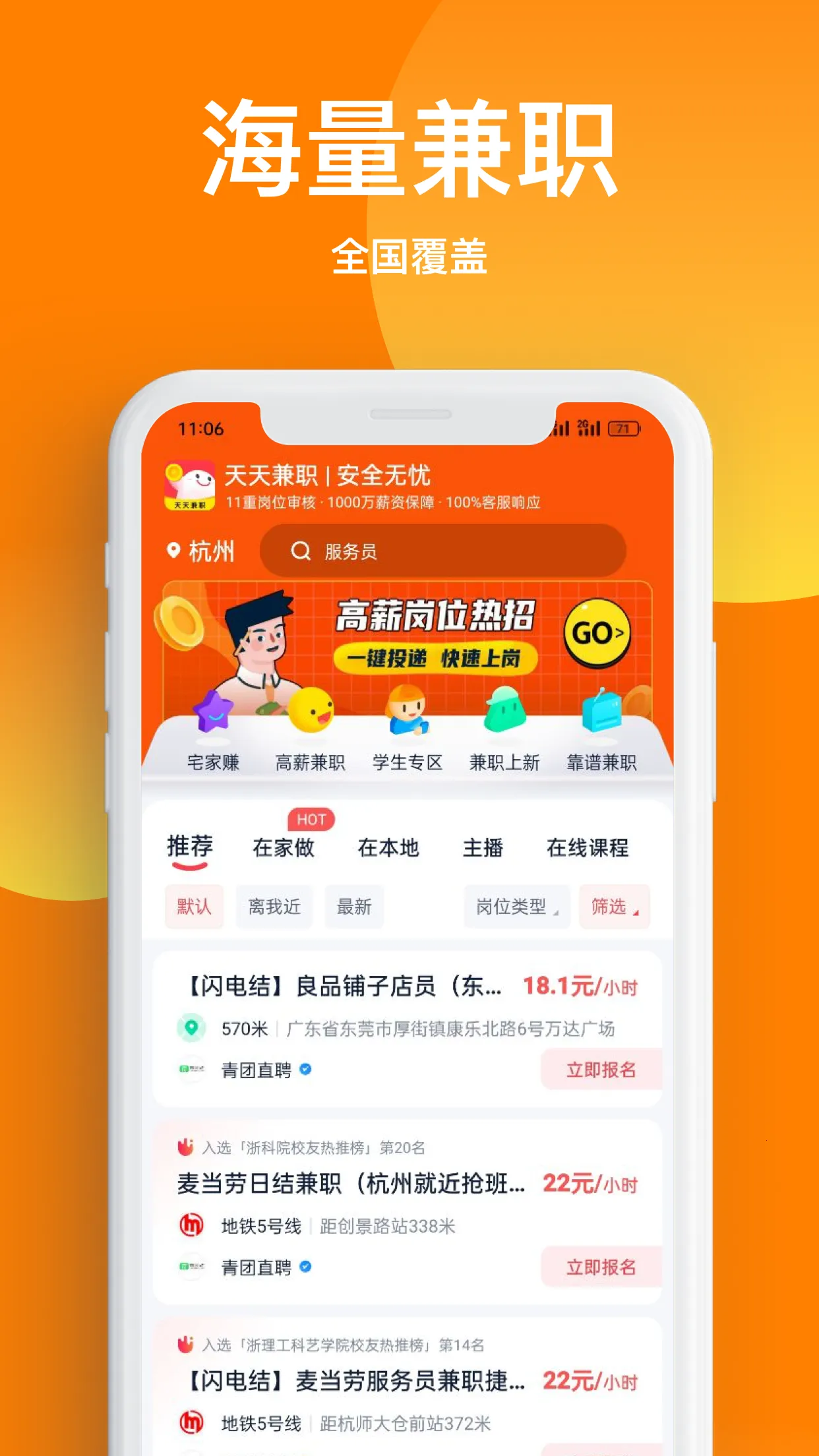 �����ְ2025�ٷ����°汾v1.0.9 ��Ѱ��ͼ