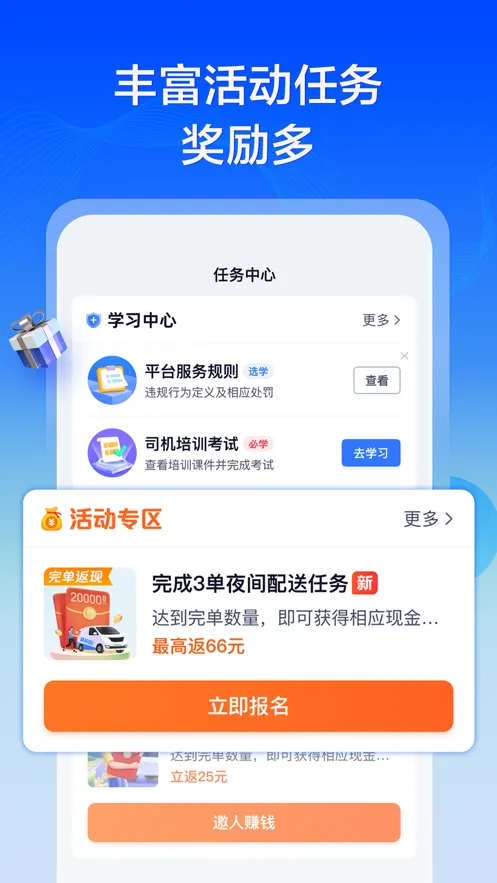 ������ר��˾��2025�ٷ����°汾v3.2.60 ��Ѱ��ͼ