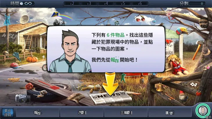 ���°���2025�ٷ�����v2.32.2 ��׿���ͼ