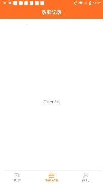 熊猫超级录屏全能王2025最新版本 熊猫超级录屏全能王2025最新版本