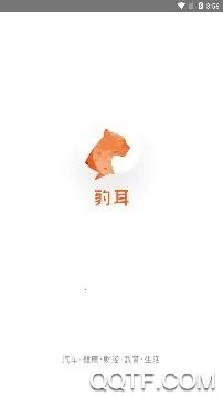 豹耳(资讯服务平台) 豹耳(资讯服务平台)