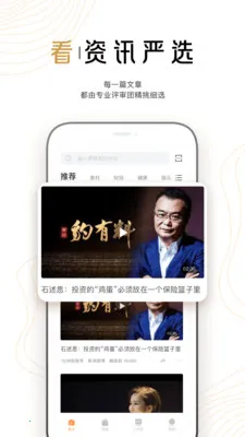 豹耳(资讯服务平台) 豹耳(资讯服务平台)