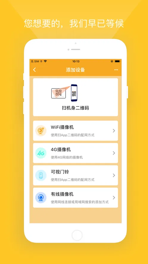 Сӥ���������ֻ���v3.0.16 �ֻ����ͼ