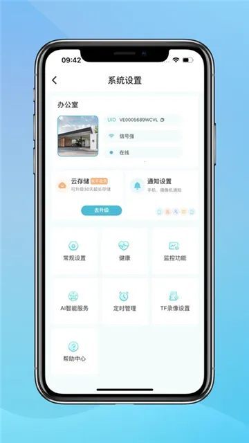 Сӥ���������ֻ���v3.0.16 �ֻ����ͼ