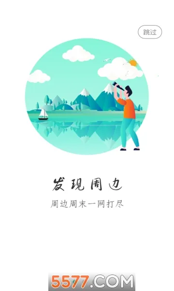 �ֹ�����2025�ٷ����°汾v1.0.9 �ֻ����ͼ