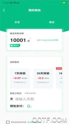 �ֹ�����2025�ٷ����°汾v1.0.9 �ֻ����ͼ