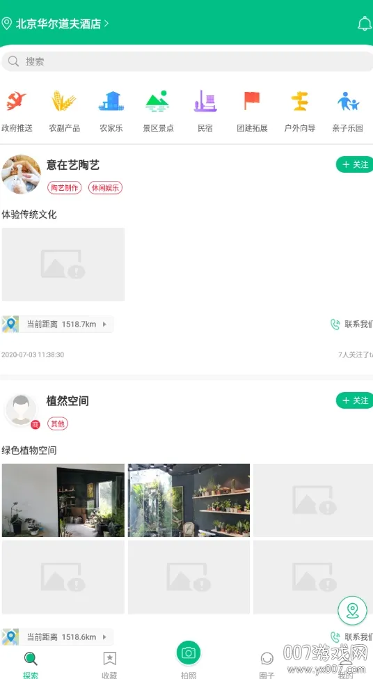 �ֹ�����2025�ٷ����°汾