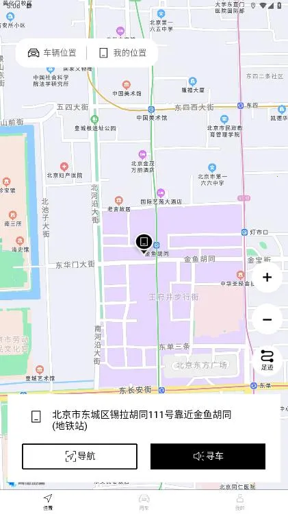 ������2025���°汾v1.5.0 ��Ѱ��ͼ