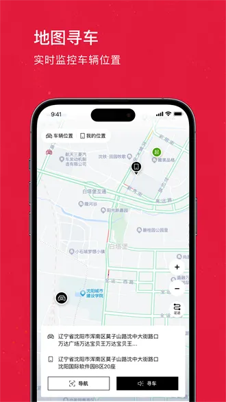 ������2025���°汾v1.5.0 ��Ѱ��ͼ