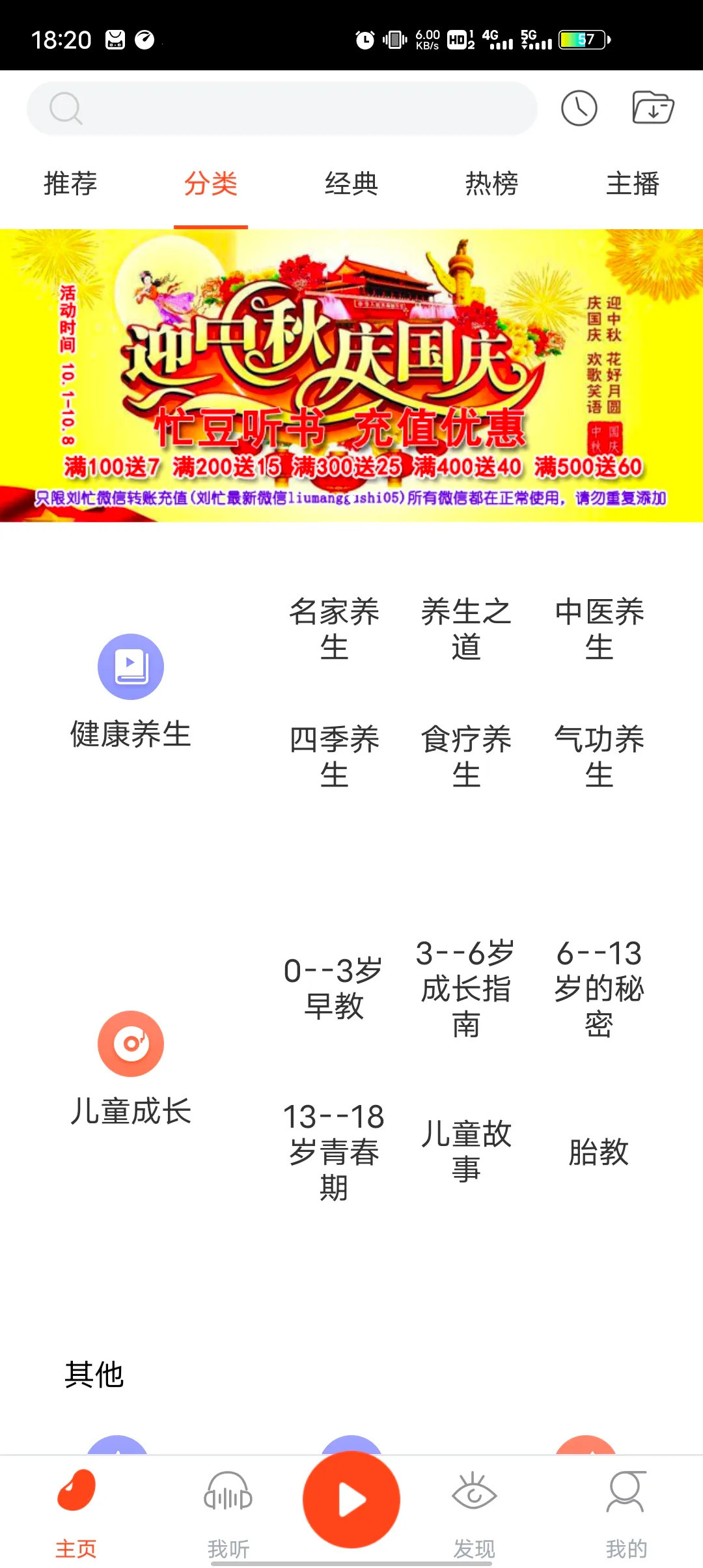 æ������(�����Ķ�ƽ̨)v3.0.7 �ֻ����ͼ