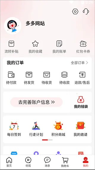 ������ѡ(�ۺϹ���ƽ̨)