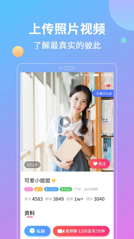 �������콻��2025�ٷ����°汾v1.2.81.0523 ��Ѱ��ͼ