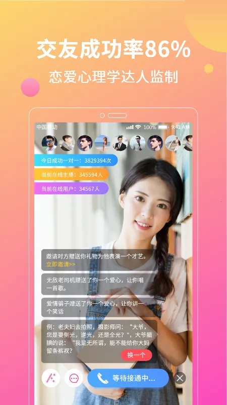 �������콻��2025�ٷ����°汾v1.2.81.0523 ��Ѱ��ͼ