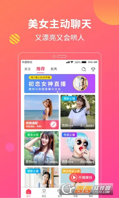 �������콻��2025�ٷ����°汾