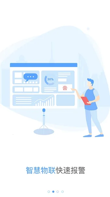 �ݱ���2025���ذ�װv2.3.8 �ֻ����ͼ