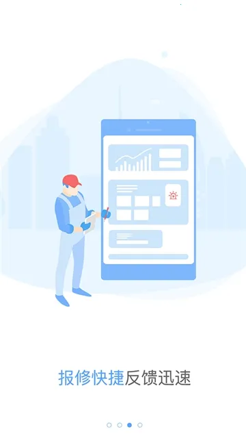 �ݱ���2025���ذ�װv2.3.8 �ֻ����ͼ