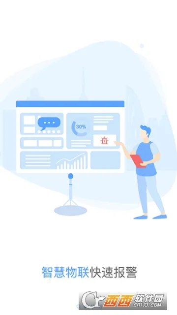 �ݱ���2025���ذ�װv2.3.8 �ֻ����ͼ