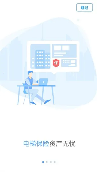 �ݱ���2025���ذ�װv2.3.8 �ֻ����ͼ