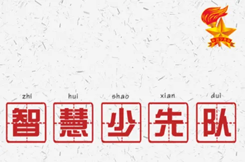 �ǻ����ȶ�(���ȶӽ���ƽ̨)