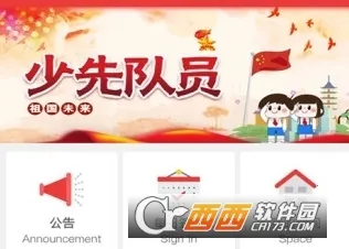 �ǻ����ȶ�(���ȶӽ���ƽ̨)