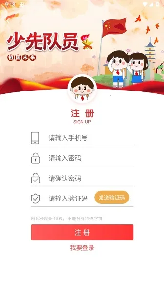 �ǻ����ȶ�(���ȶӽ���ƽ̨)v1.3.2 �ֻ����ͼ