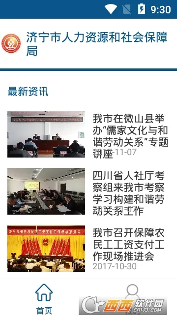 ��������ͨ2025���°汾